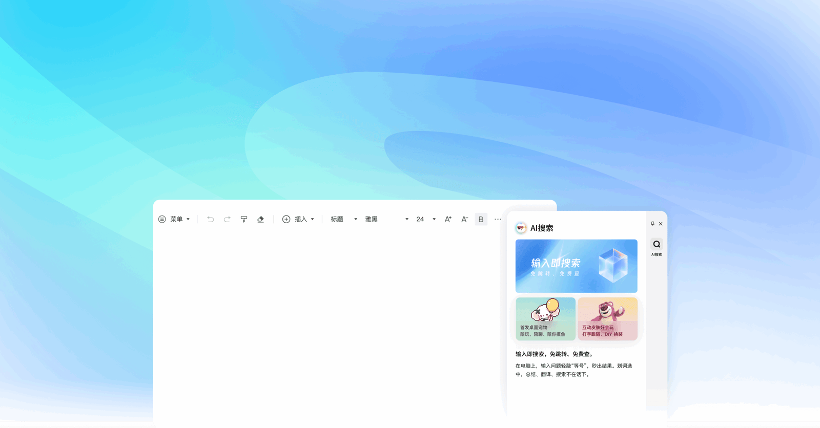 搜狗输入法官网